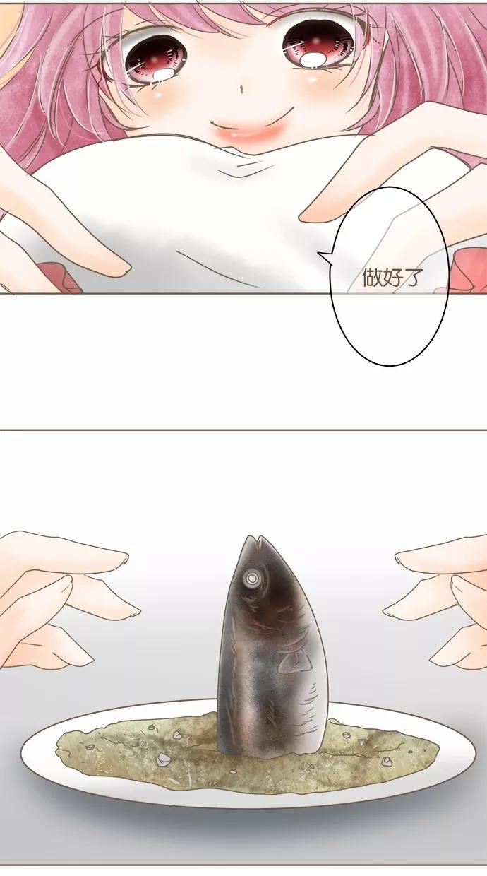 《天使之语》[第23话] 天使第一次下厨 第14页