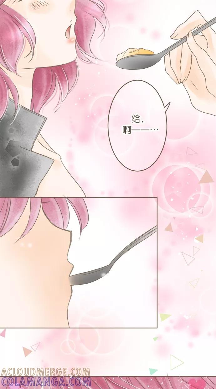 《天使之语》[第23话] 天使第一次下厨 第46页