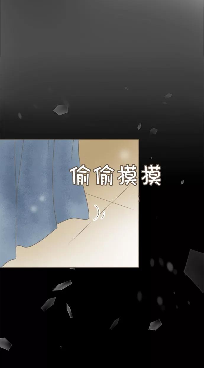 《天使之语》[第24话] 饥饿的天使 第21页