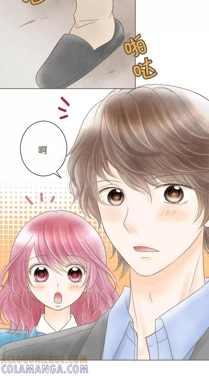 《天使之语》[第25话] 想要帮助阿姨的天使 第4页