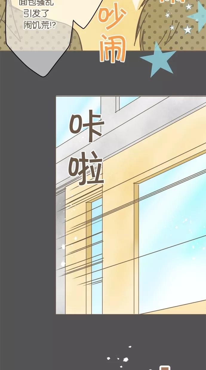 《天使之语》[第25话] 想要帮助阿姨的天使 第23页