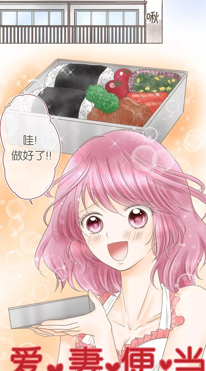 《天使之语》[第25话] 想要帮助阿姨的天使 第47页