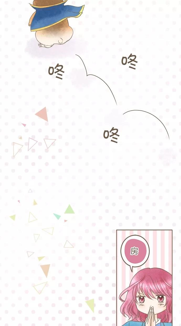 《天使之语》[第25话] 想要帮助阿姨的天使 第32页