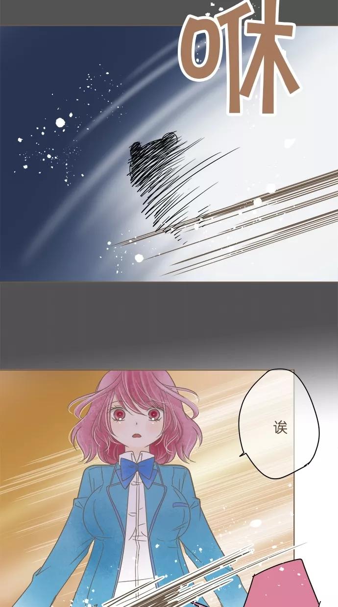 《天使之语》[第25话] 想要帮助阿姨的天使 第24页