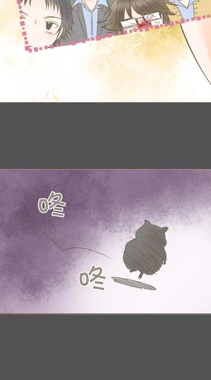 《天使之语》[第25话] 想要帮助阿姨的天使 第27页