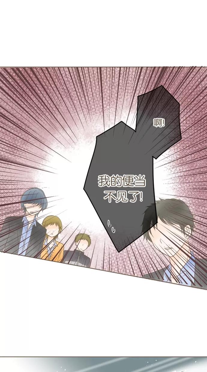 《天使之语》[第25话] 想要帮助阿姨的天使 第51页