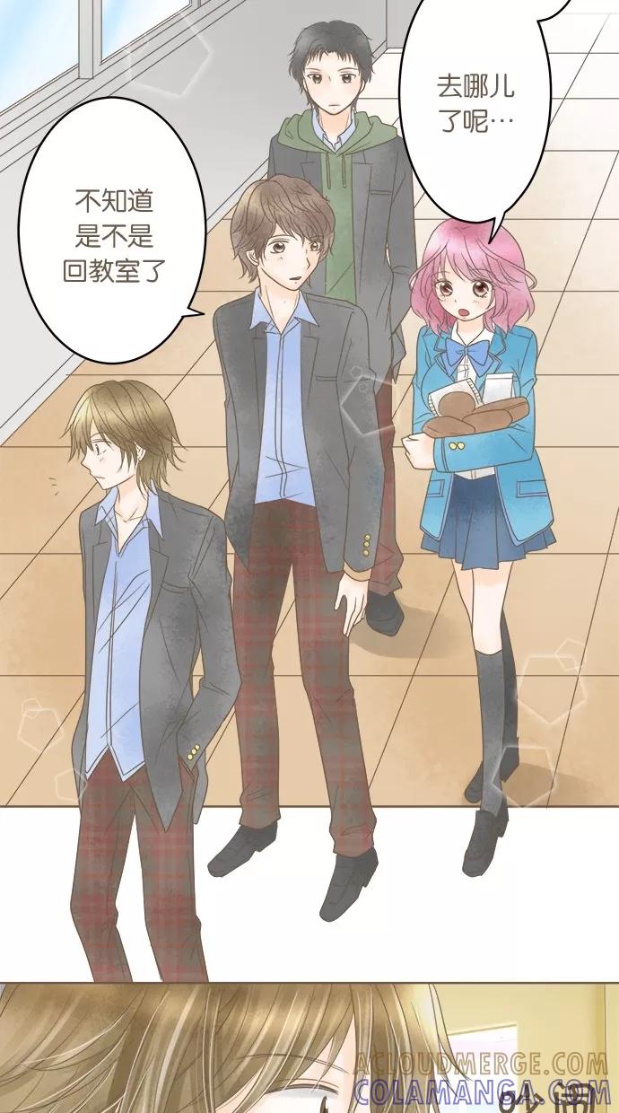 《天使之语》[第25话] 想要帮助阿姨的天使 第40页