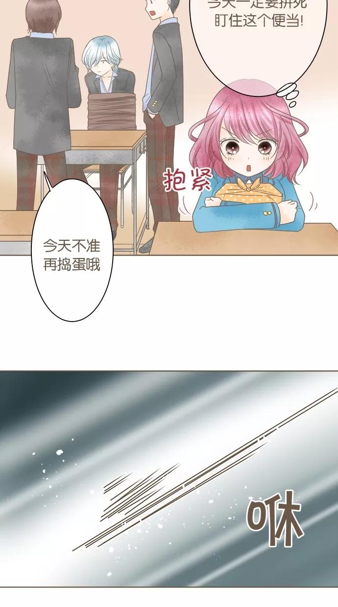《天使之语》[第25话] 想要帮助阿姨的天使 第50页