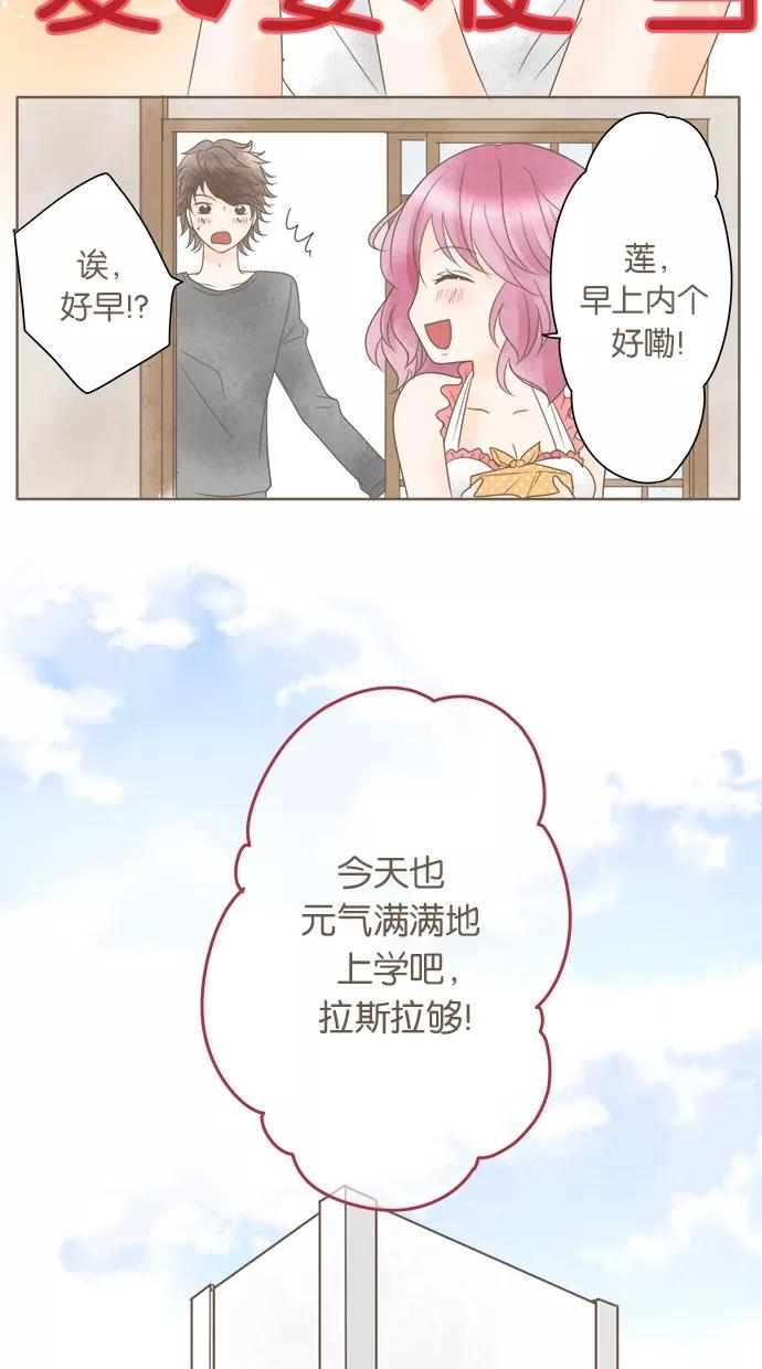《天使之语》[第25话] 想要帮助阿姨的天使 第48页