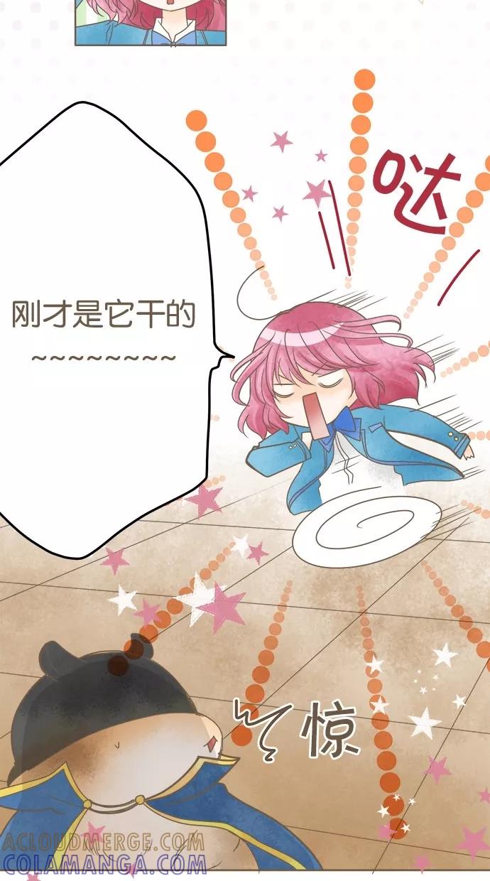 《天使之语》[第25话] 想要帮助阿姨的天使 第34页