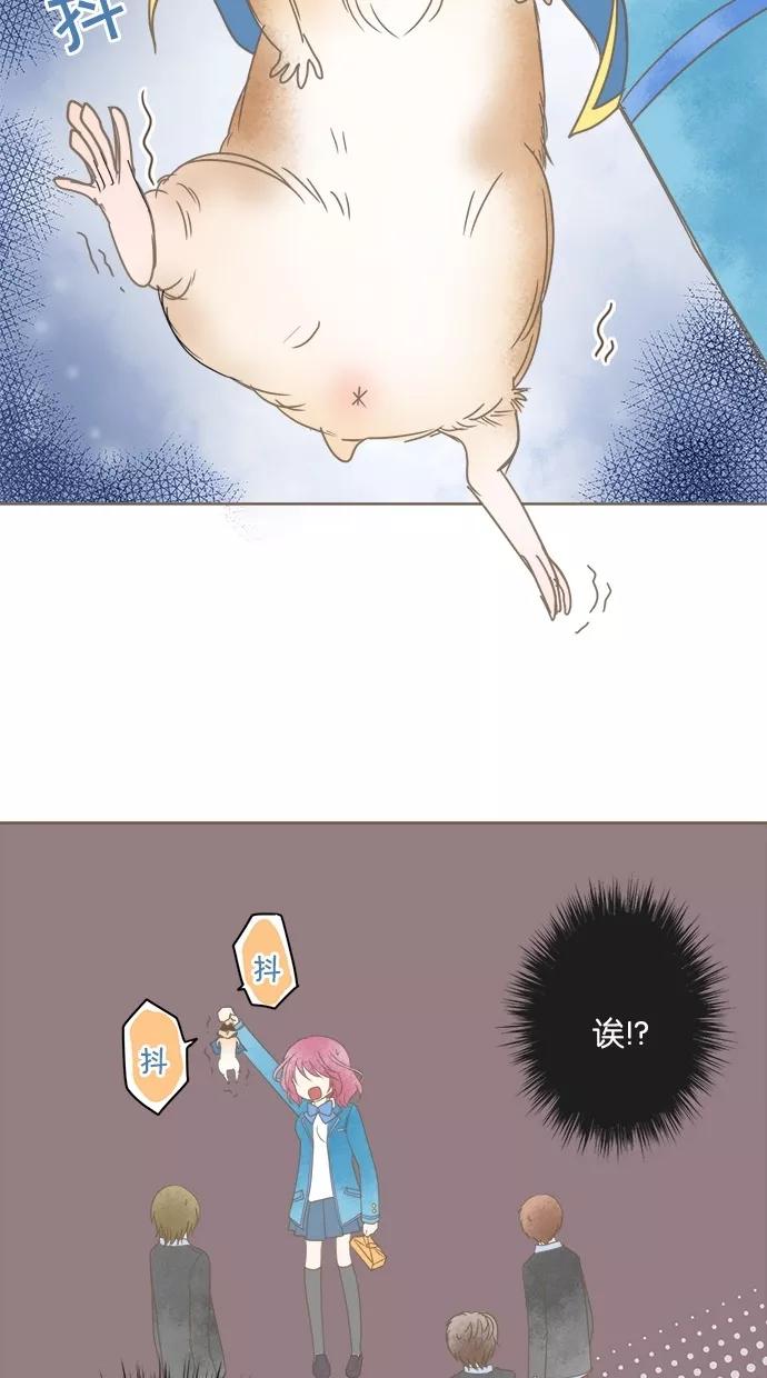 《天使之语》[第25话] 想要帮助阿姨的天使 第57页