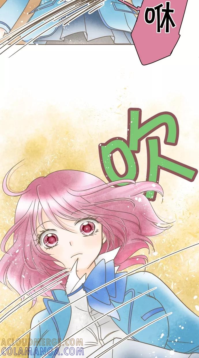 《天使之语》[第25话] 想要帮助阿姨的天使 第25页