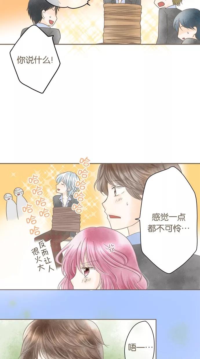 《天使之语》[第25话] 想要帮助阿姨的天使 第45页
