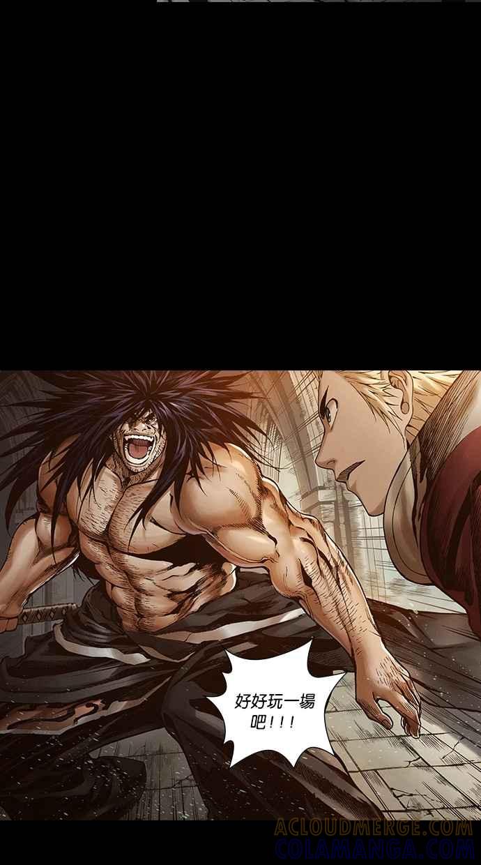 《新暗行御史》第263话 第28页