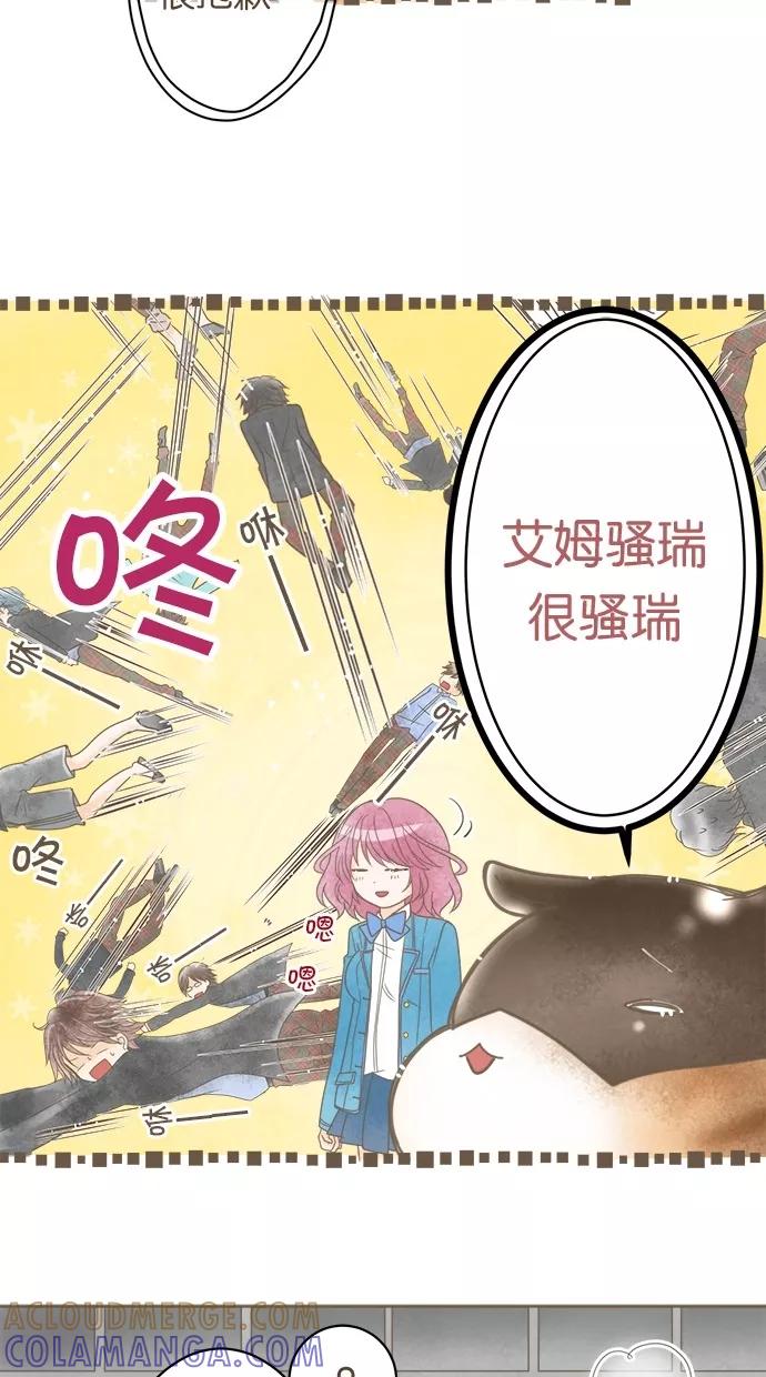 《天使之语》[第26话] 被哀求的天使 第37页