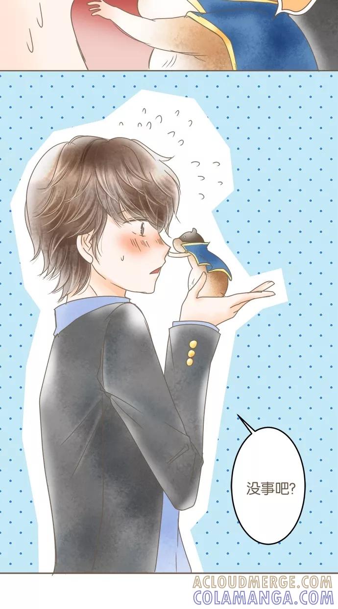 《天使之语》[第26话] 被哀求的天使 第28页