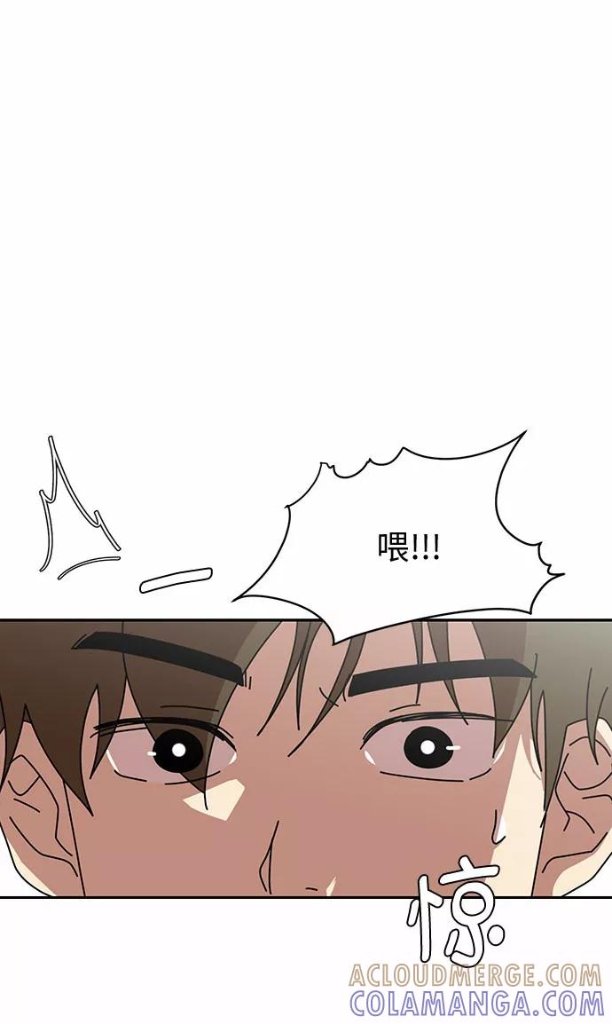 《她的遗愿清单》第3话 第10页