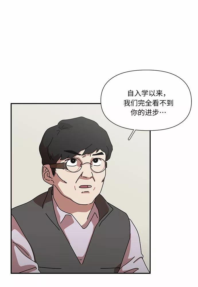 《她的遗愿清单》第3话 第21页