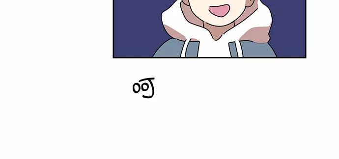 《她的遗愿清单》第3话 第50页