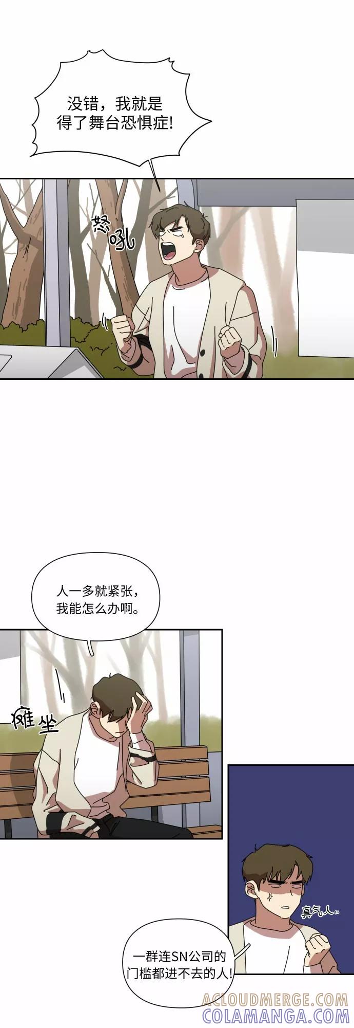 《她的遗愿清单》第3话 第25页
