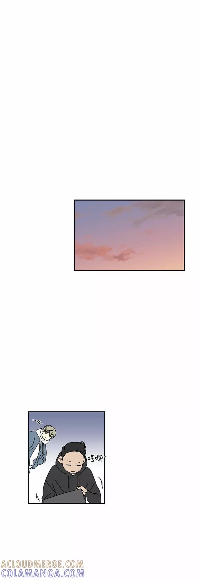《她的遗愿清单》第3话 第46页