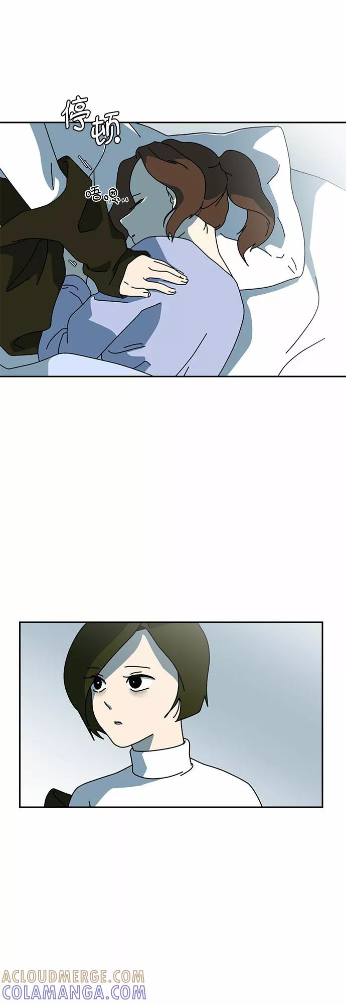 《她的遗愿清单》第4话 第28页