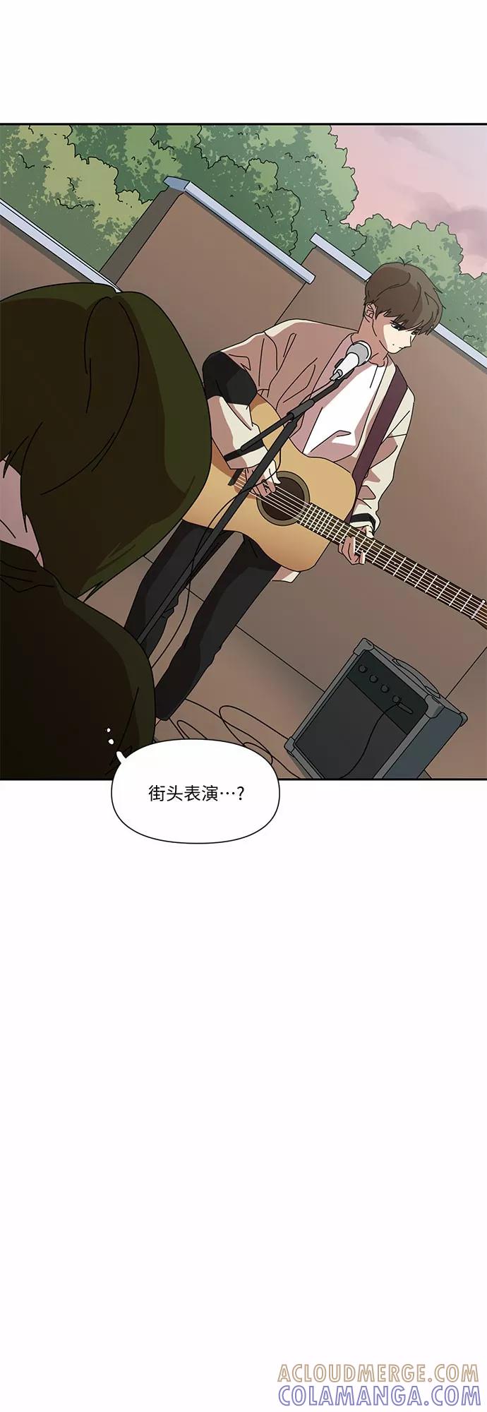 《她的遗愿清单》第4话 第37页