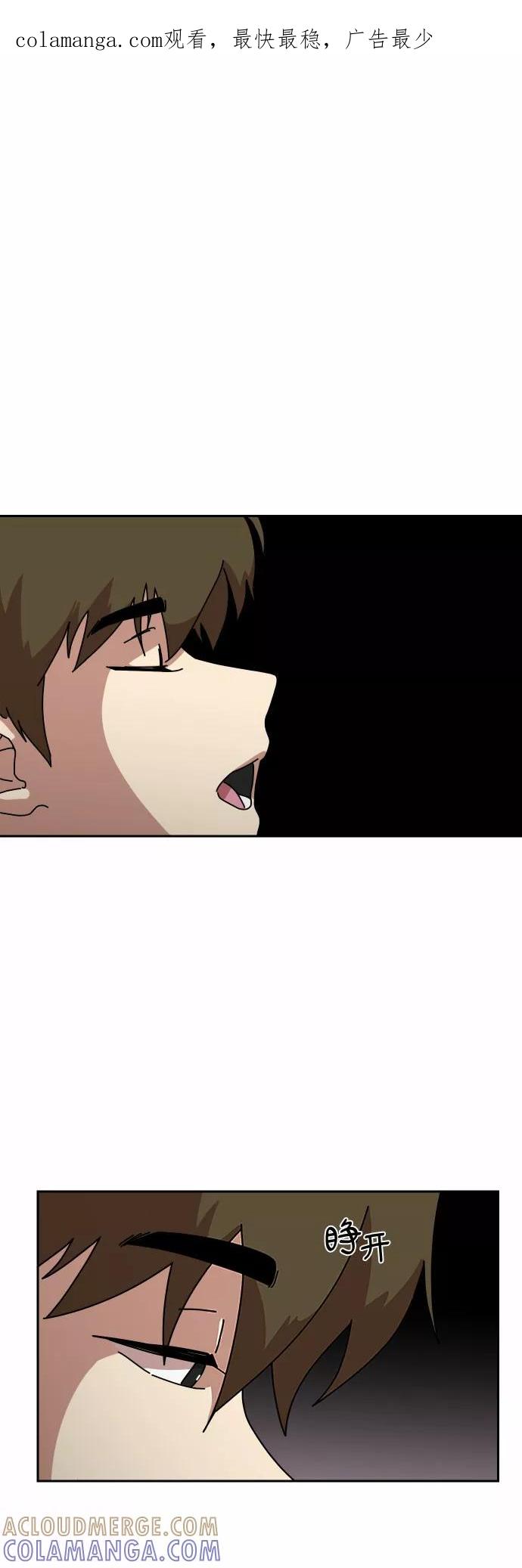 《她的遗愿清单》第4话 第1页