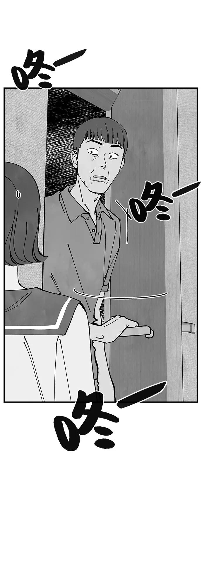 《她的蜕变史》第40话 第56页