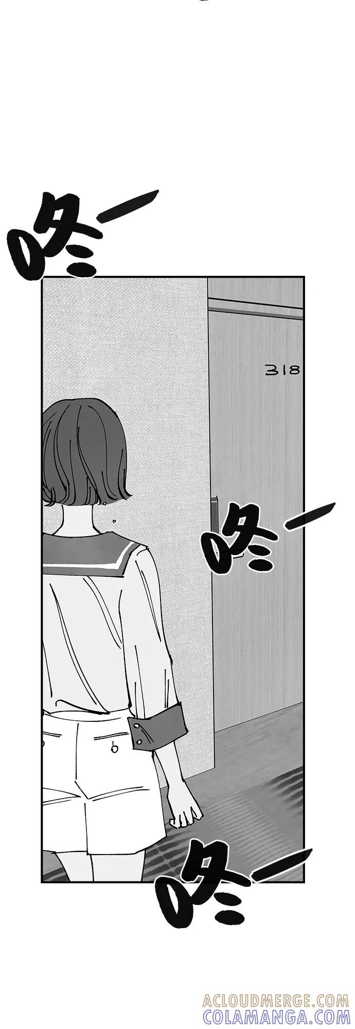 《她的蜕变史》第40话 第52页