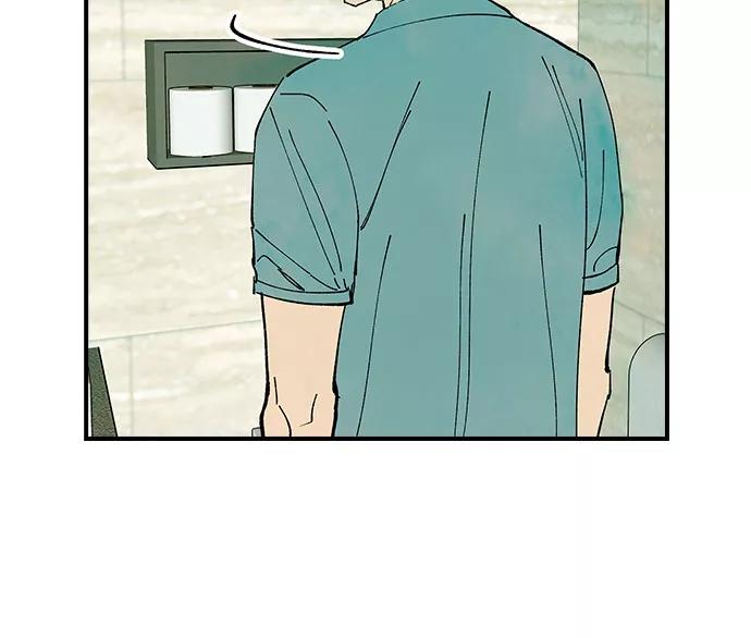 《她的蜕变史》第41话 第18页