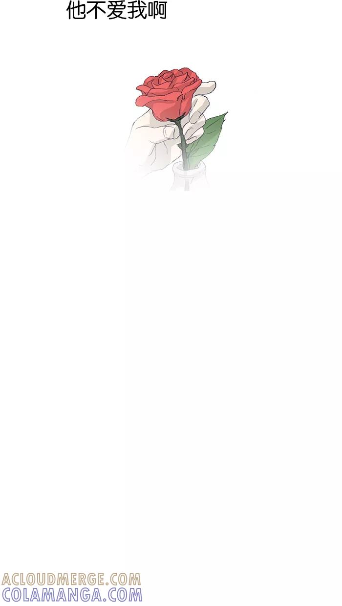 《女子漫画皮鞋》第46话 第55页