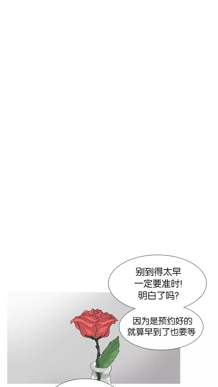 《女子漫画皮鞋》第47话 第17页