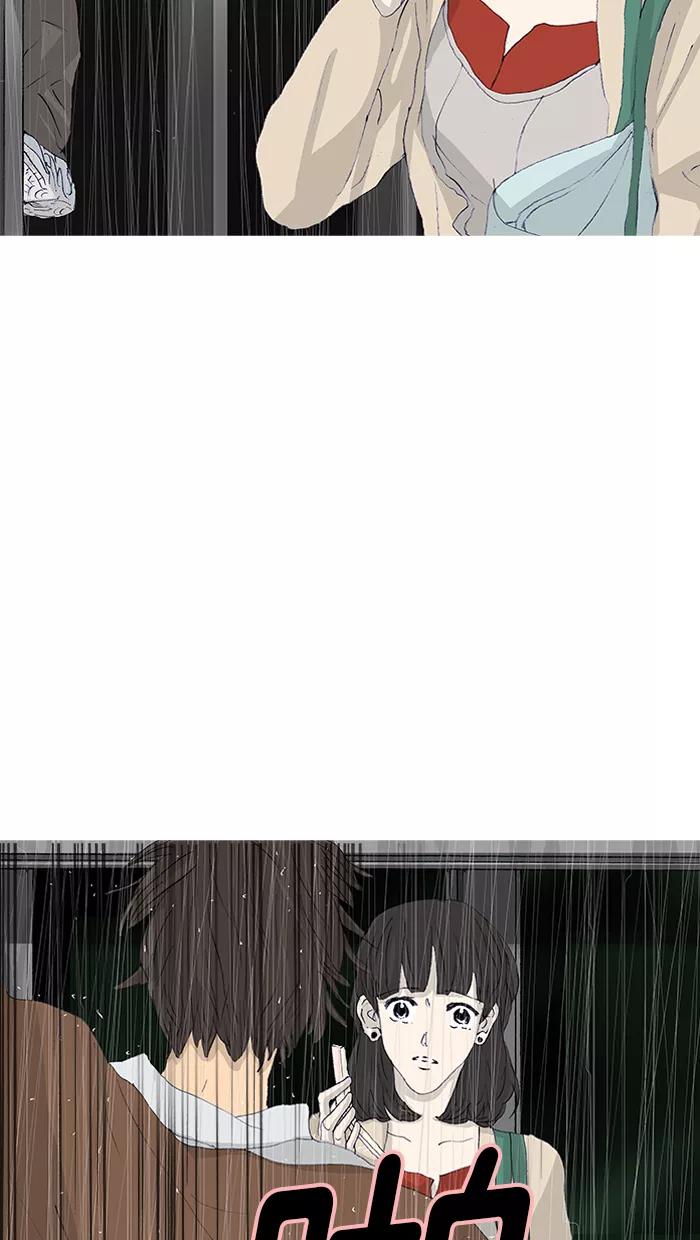 《女子漫画皮鞋》第47话 第47页