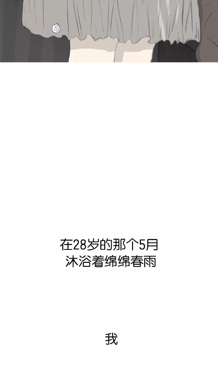 《女子漫画皮鞋》第47话 第68页