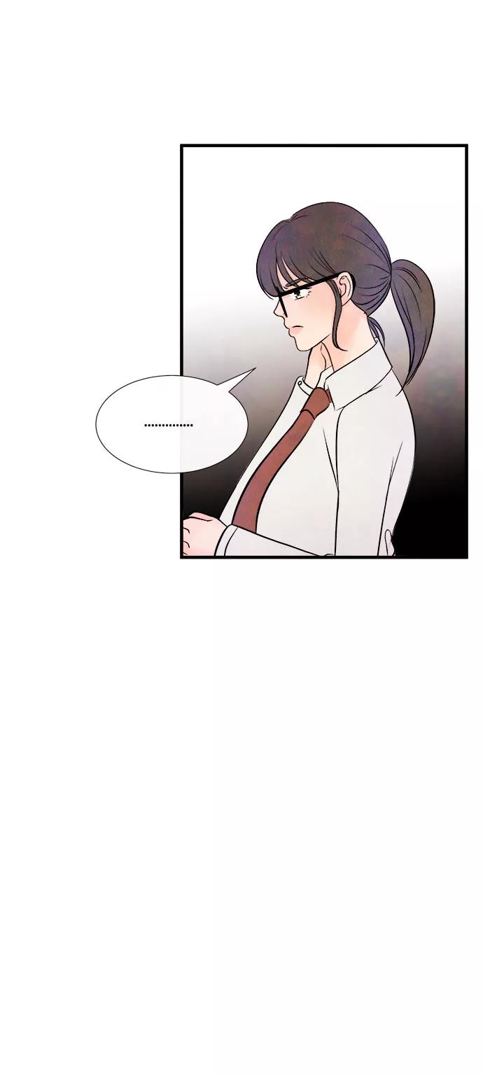 《头发中的记忆》[第50话] 波澜（2） 第14页