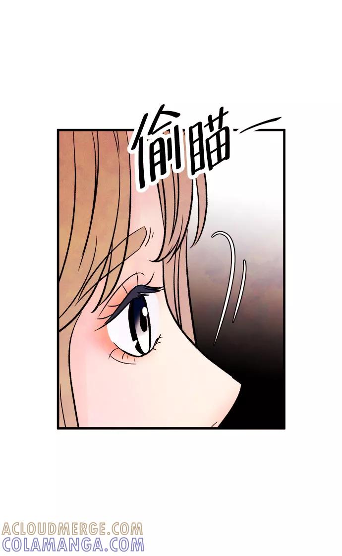 《头发中的记忆》[第50话] 波澜（2） 第55页