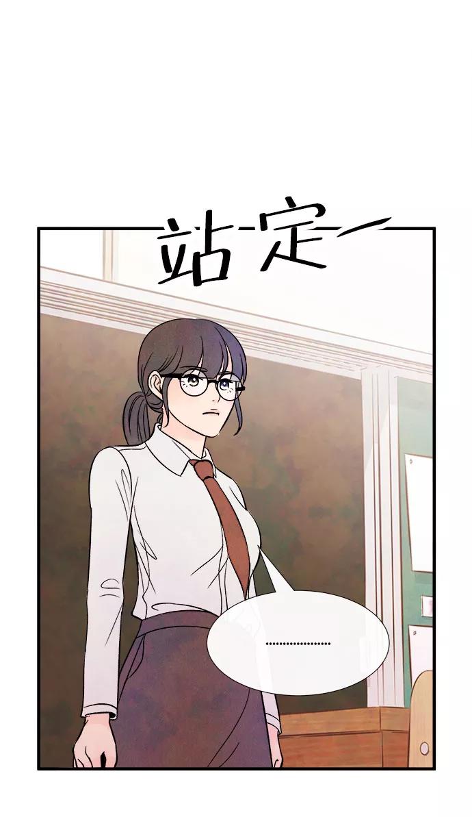 《头发中的记忆》[第50话] 波澜（2） 第60页