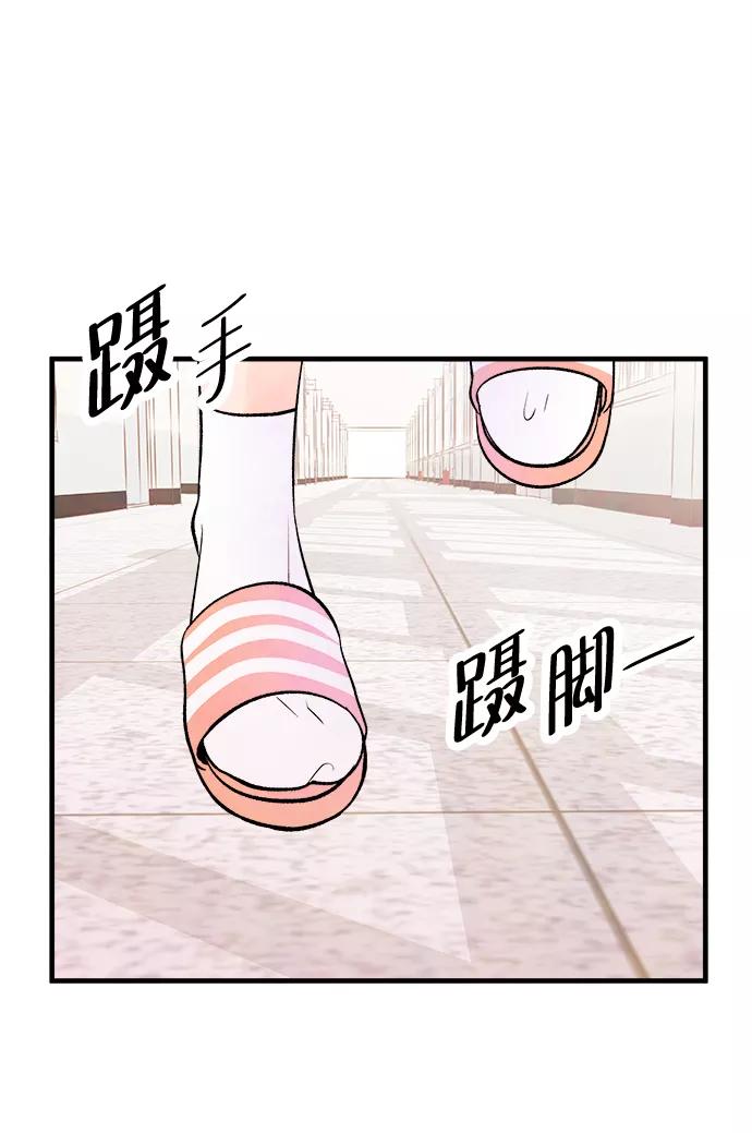 《头发中的记忆》[第51话] 波澜（3） 第56页