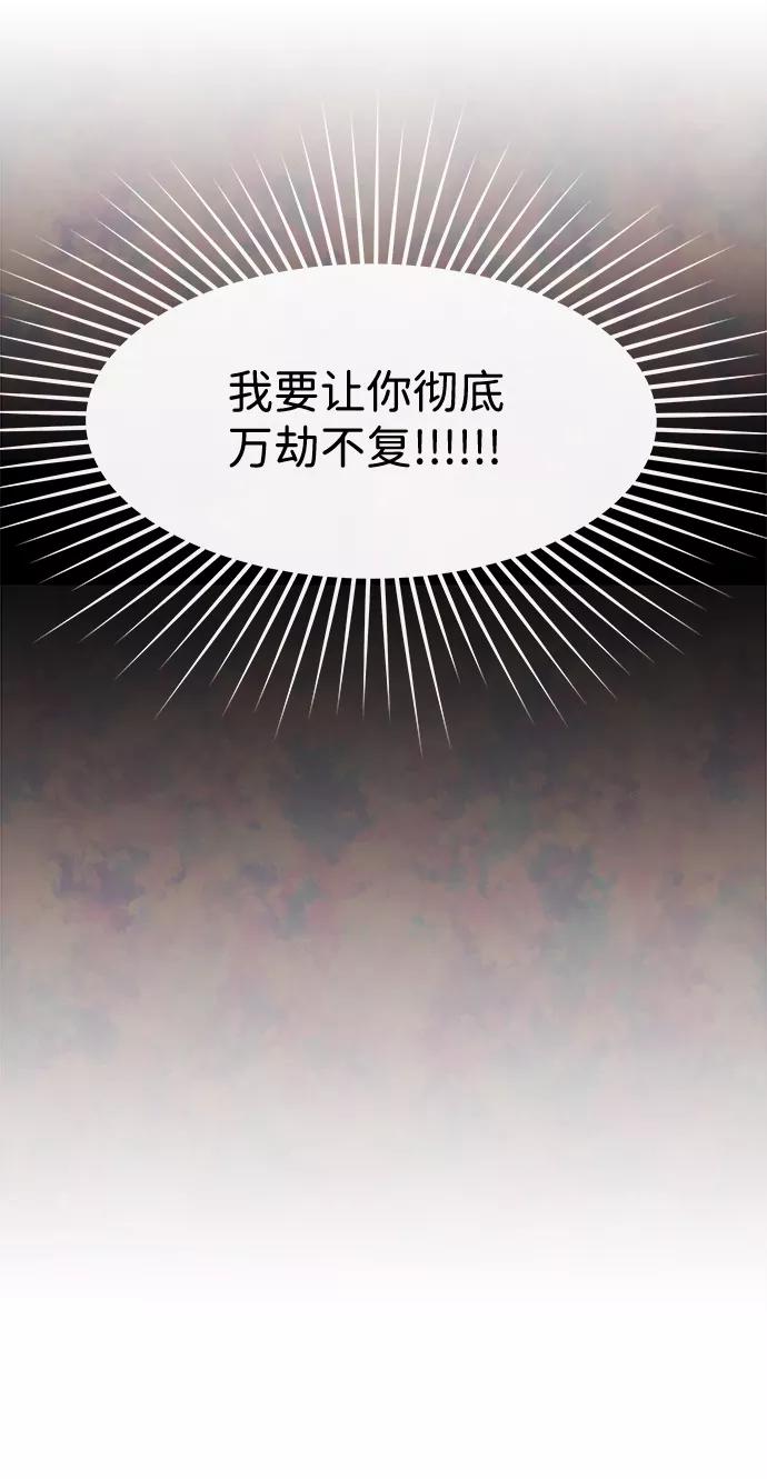《头发中的记忆》[第51话] 波澜（3） 第39页