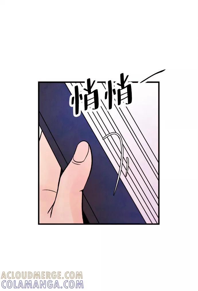 《头发中的记忆》[第51话] 波澜（3） 第22页