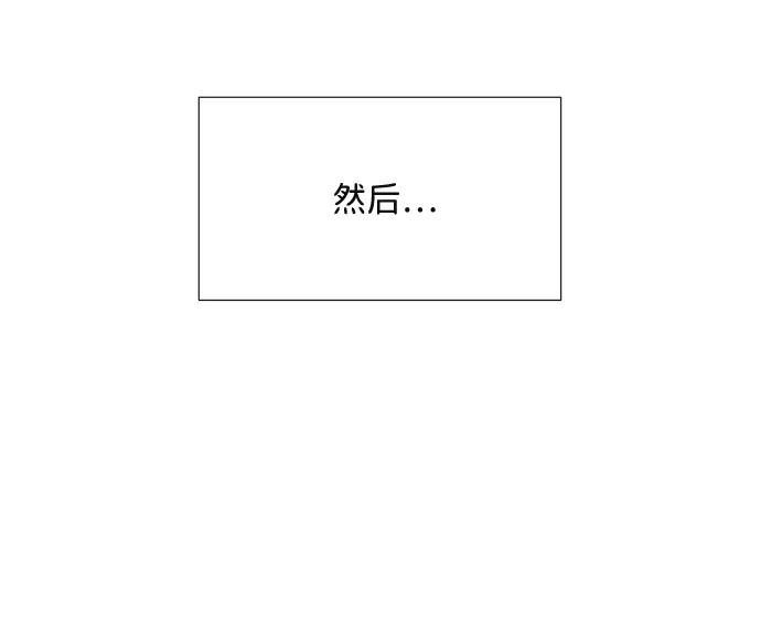 《头发中的记忆》[第51话] 波澜（3） 第29页