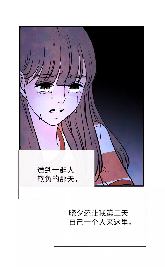 《头发中的记忆》[第51话] 波澜（3） 第69页