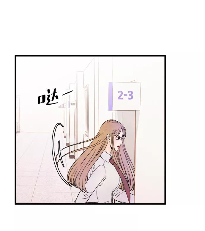 《头发中的记忆》[第51话] 波澜（3） 第51页