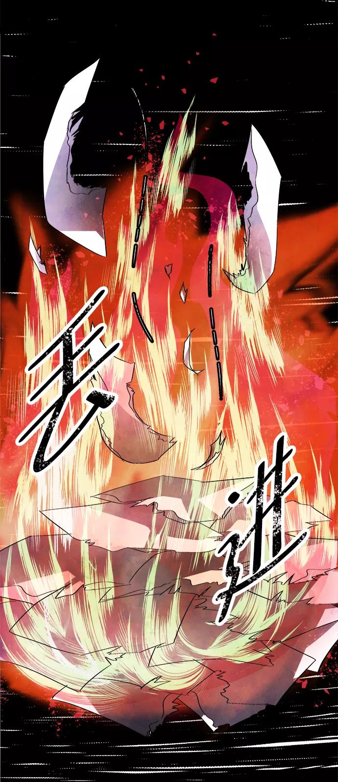 《头发中的记忆》[第52话] 谎言 第72页