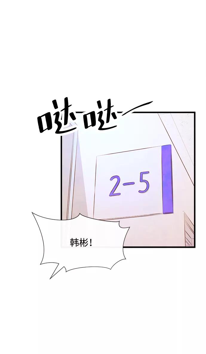 《头发中的记忆》[第52话] 谎言 第27页