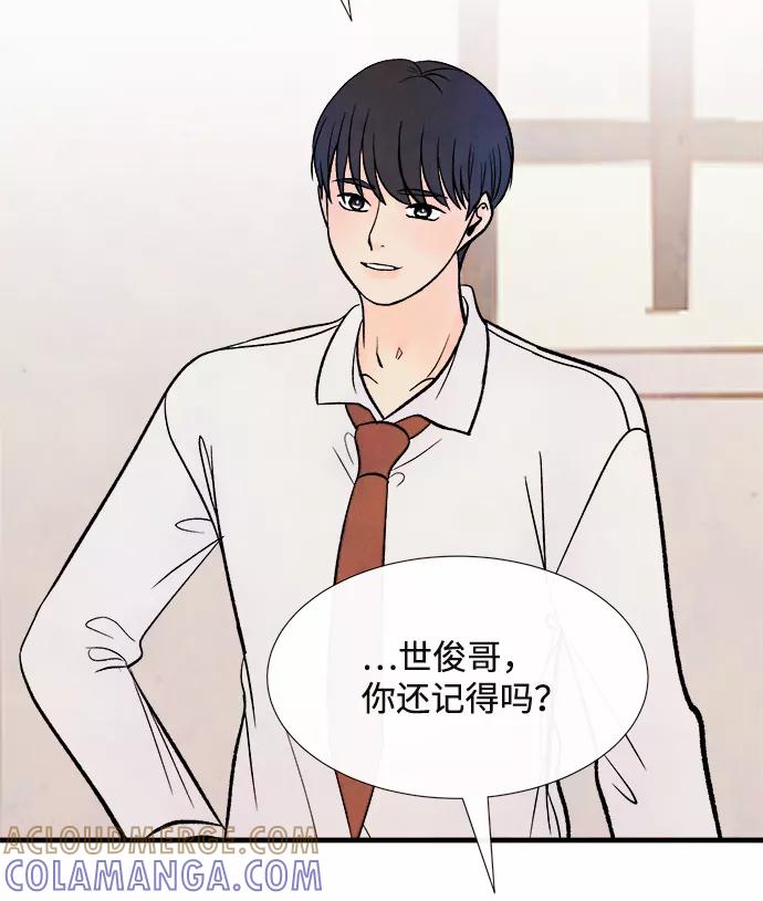 《头发中的记忆》[第52话] 谎言 第34页