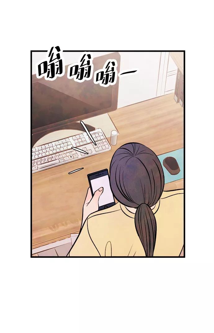 《头发中的记忆》[第52话] 谎言 第9页