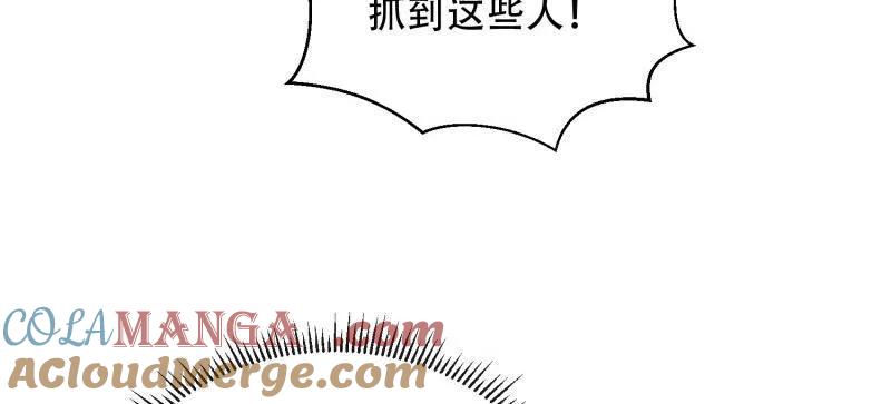 第一序列 第540话 539 周氏的计划 第165页