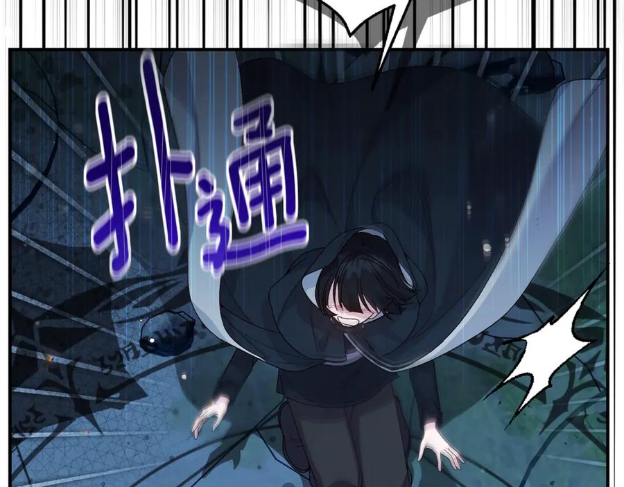 穿越成怪物太子的夫人 第36话 替代 第119页